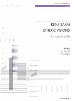 Vorderes Coverbild Etheric Visions 