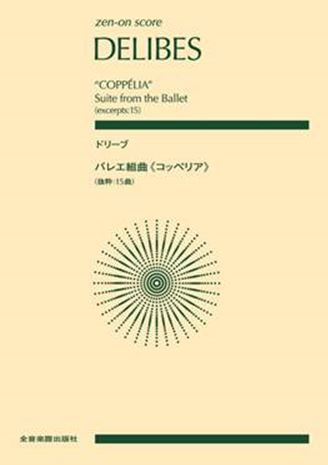 Vorderes Coverbild Coppelia 