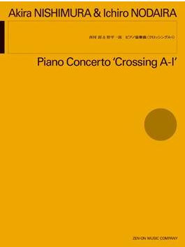 Vorderes Coverbild Piano Concerto Crossing A-I 