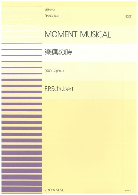 Vorderes Coverbild Moment Musical op. 94/3 D780 3
