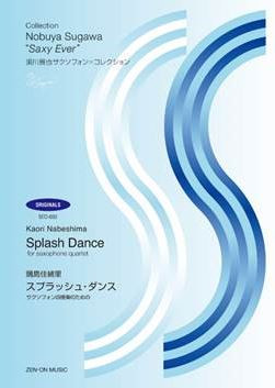 Vorderes Coverbild Splash Dance 