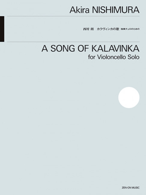 Vorderes Coverbild A Song of Kalavinka 