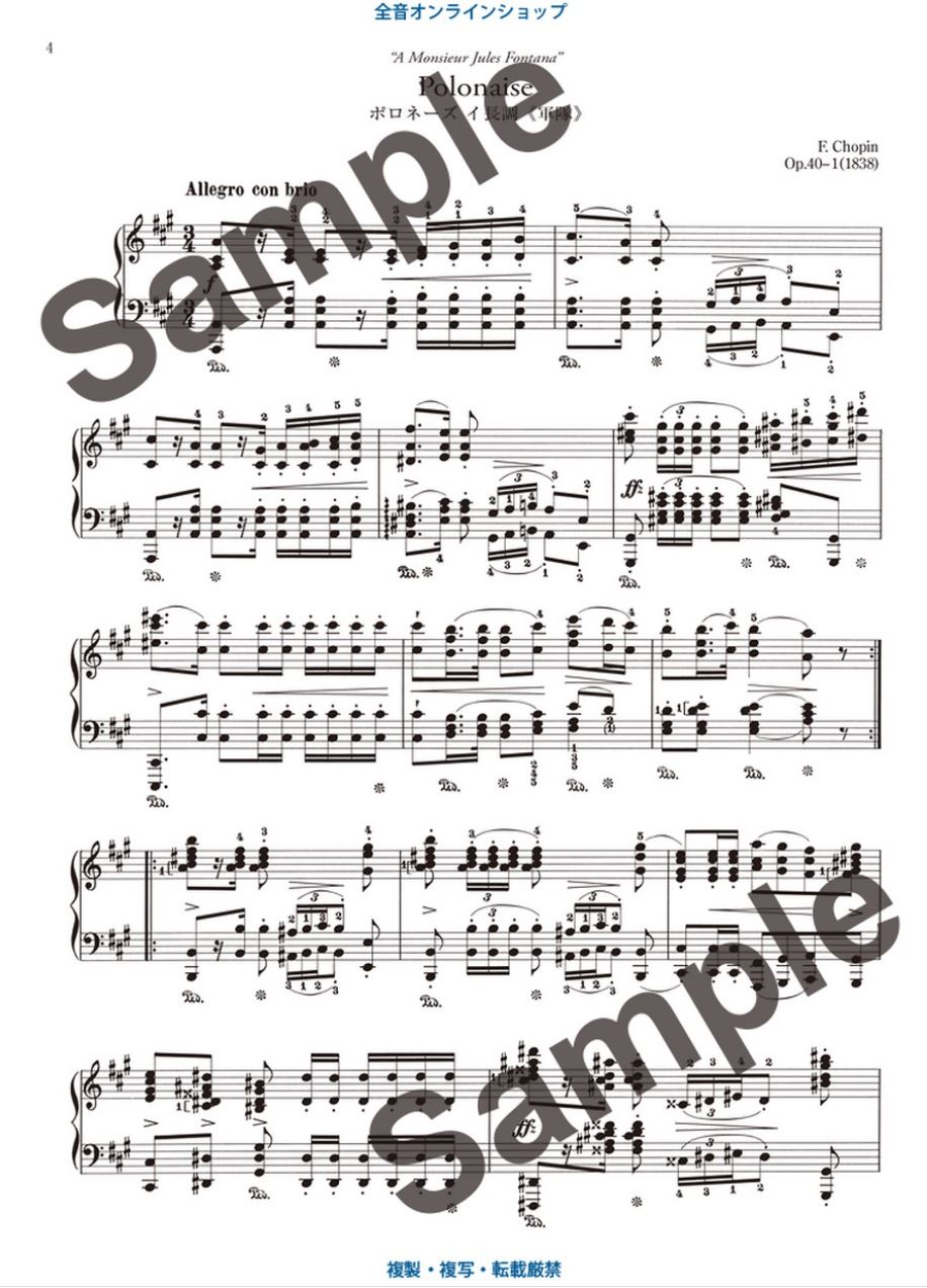 Anderes Coverbild Selected Polonaises 