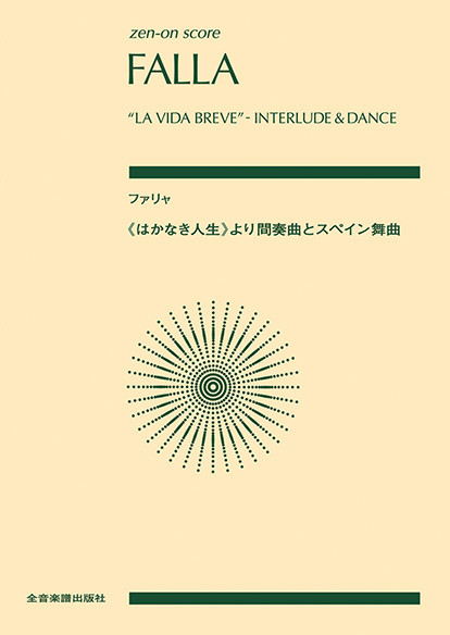 Vorderes Coverbild "La Vida Breve" - Interlude & Dance 