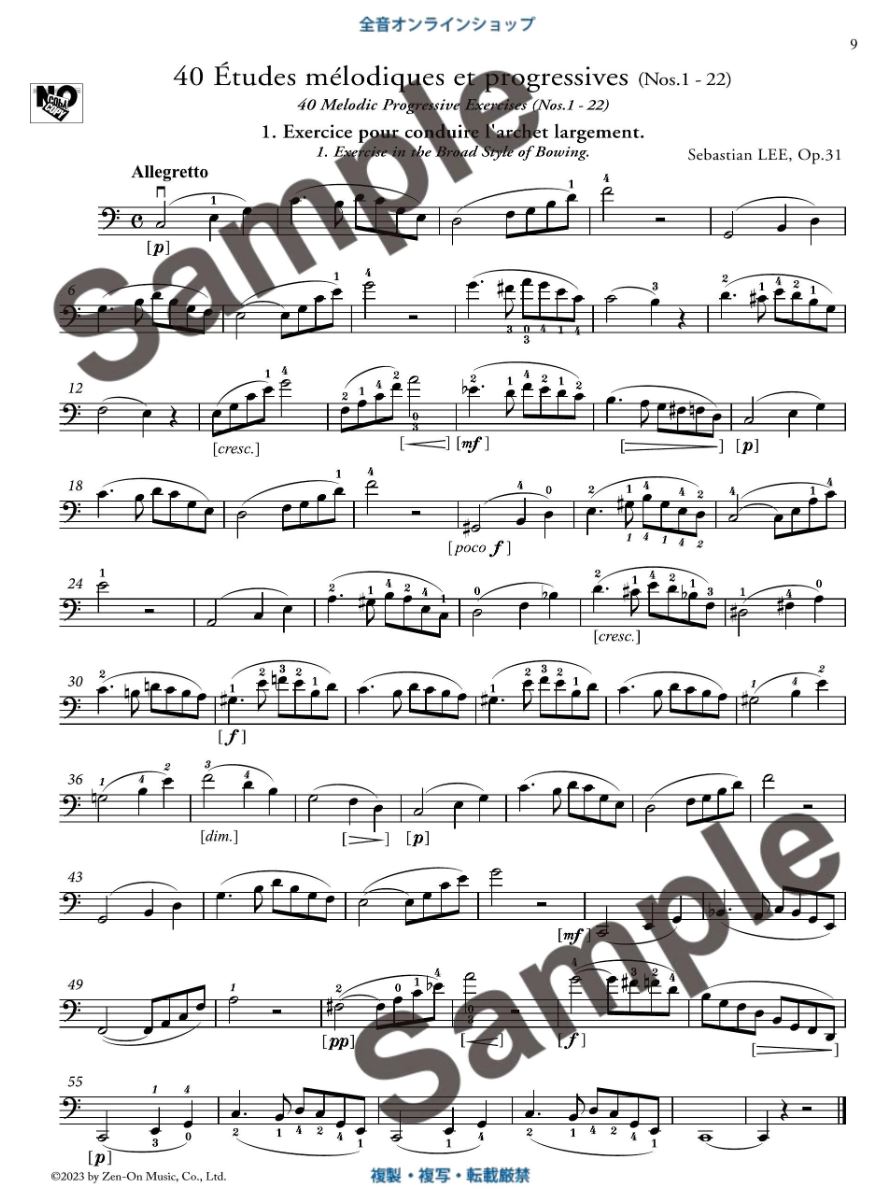 Anderes Coverbild 40 Melodic Progressive Exercises op. 31 Band 1