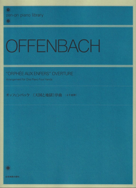 Vorderes Coverbild Orphée aux Enfers - Overture 