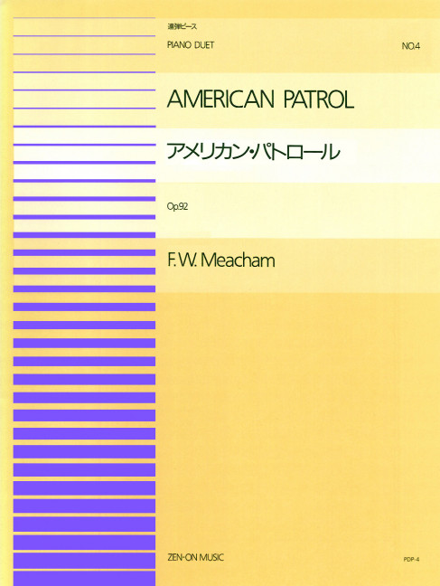 Vorderes Coverbild American Patrol op. 92 4