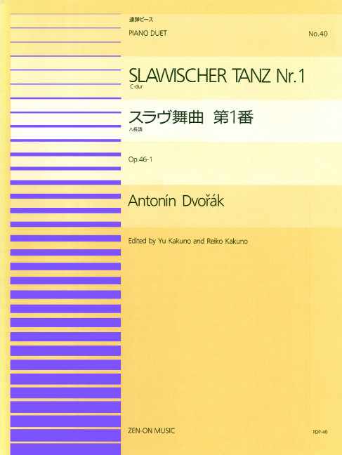 Vorderes Coverbild Slawischer Tanz Nr. 1 op. 46/1 40