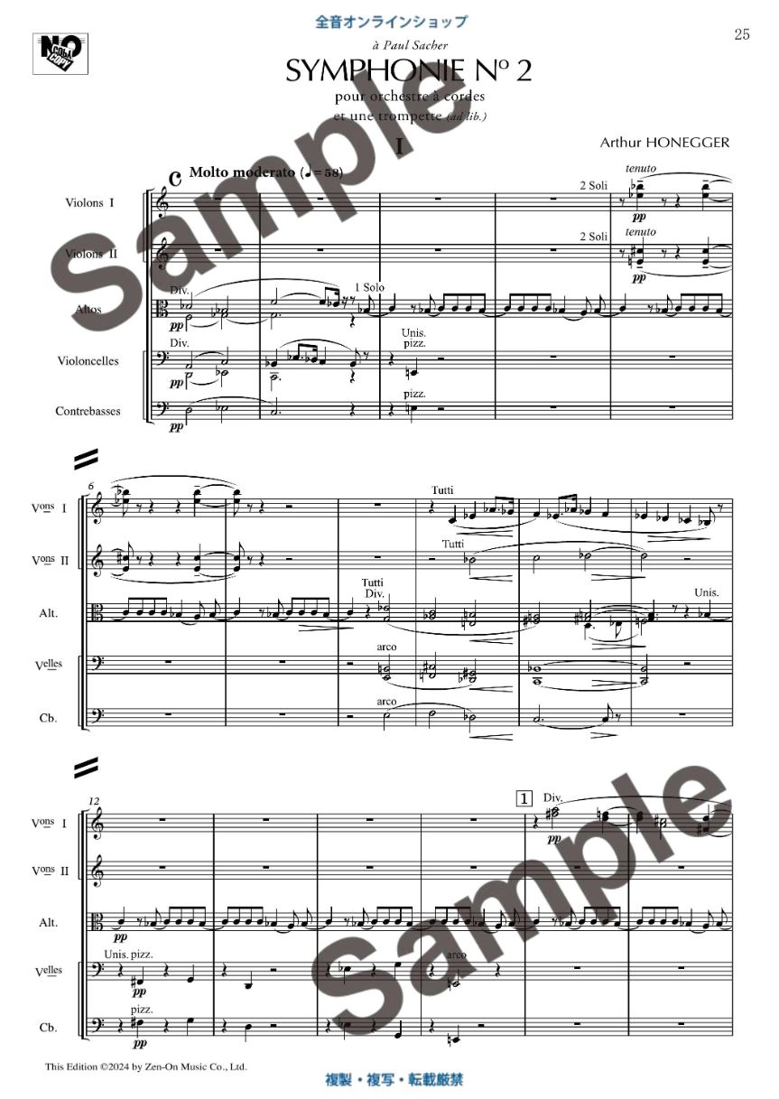 Anderes Coverbild Symphony No. 2 