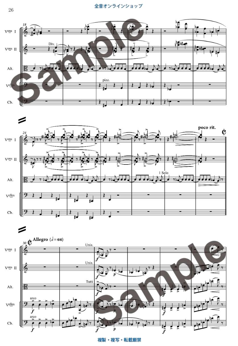 Anderes Coverbild Symphony No. 2 