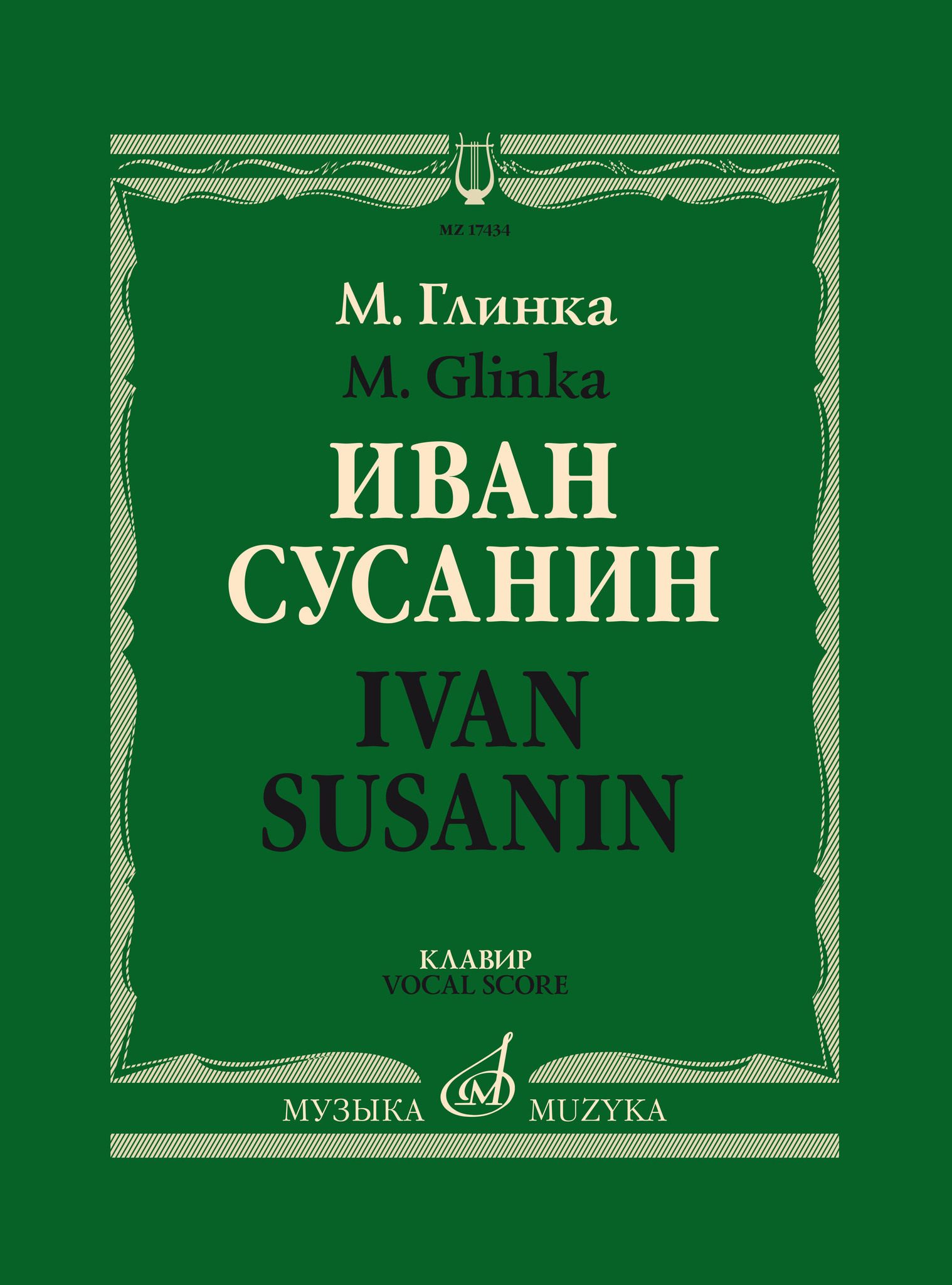 Vorderes Coverbild Iwan Sussanin