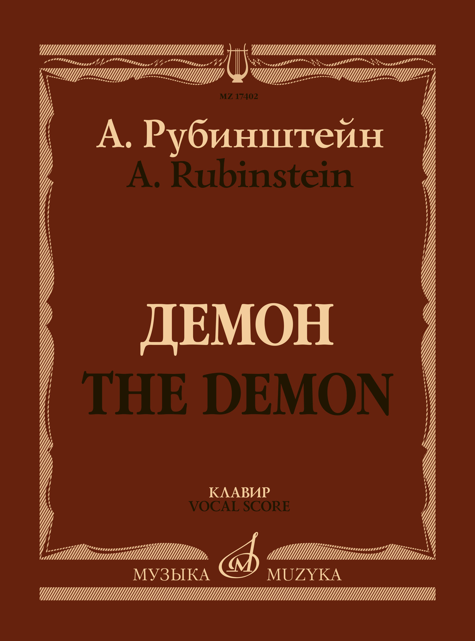 Vorderes Coverbild Der Dämon