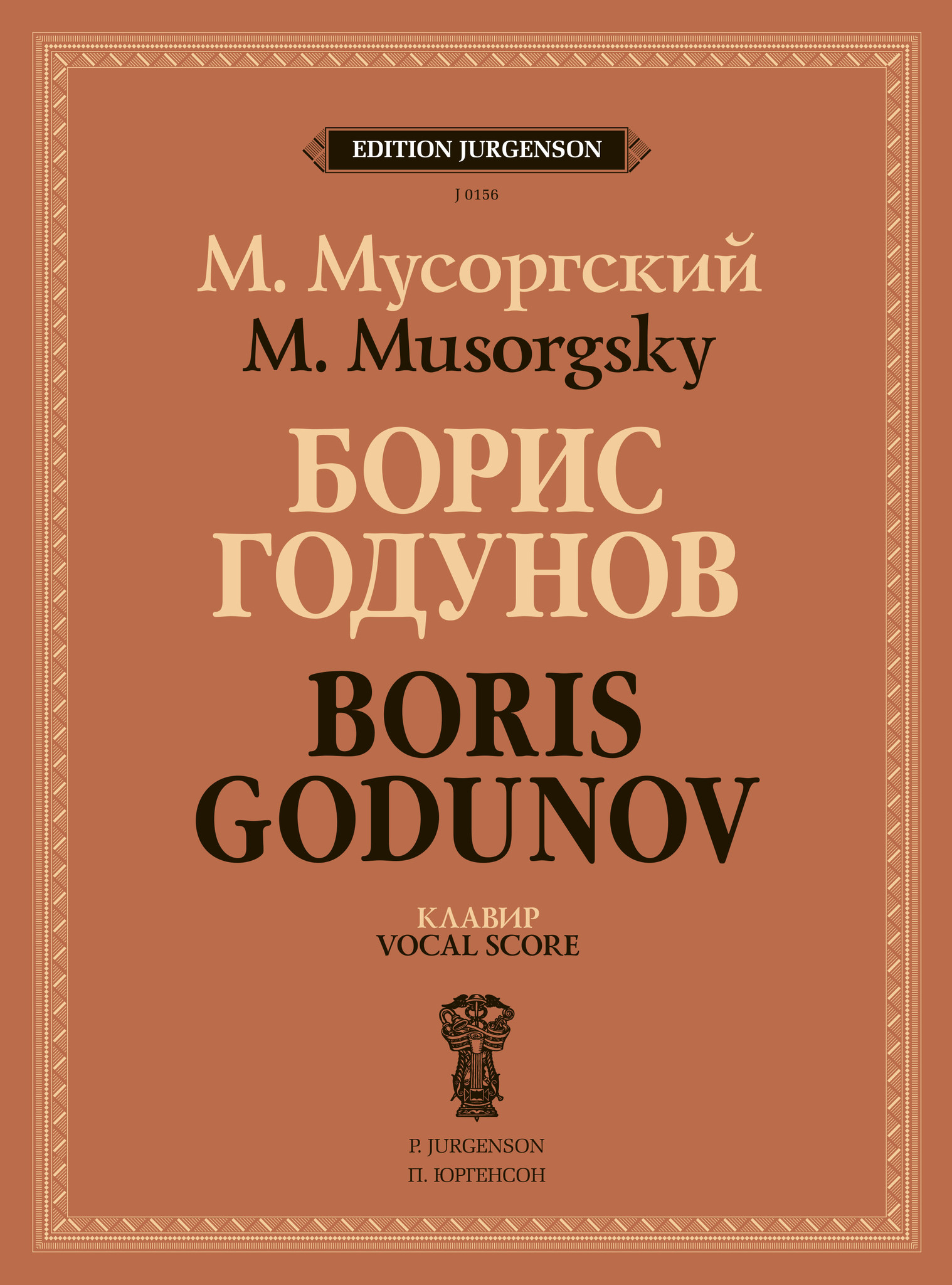 Vorderes Coverbild Boris Godunow