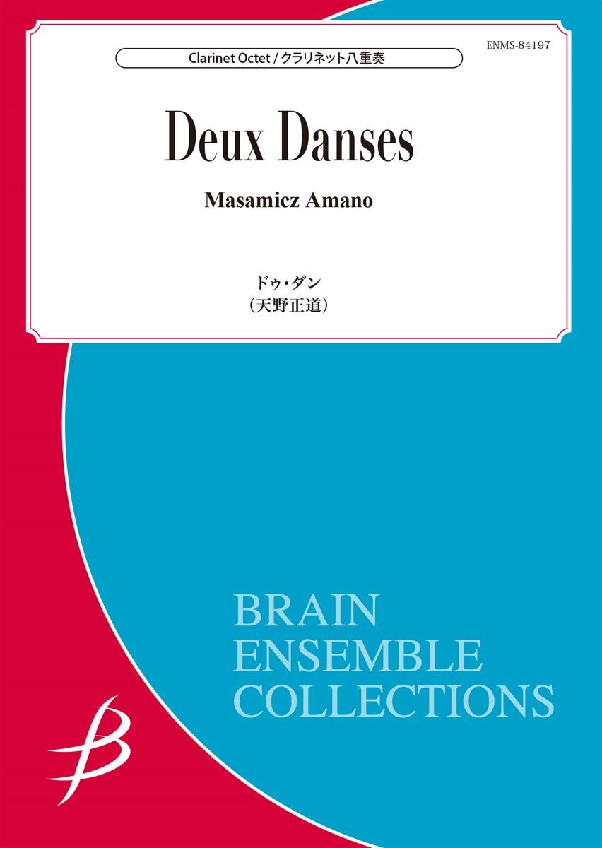 Vorderes Coverbild 2 Danses