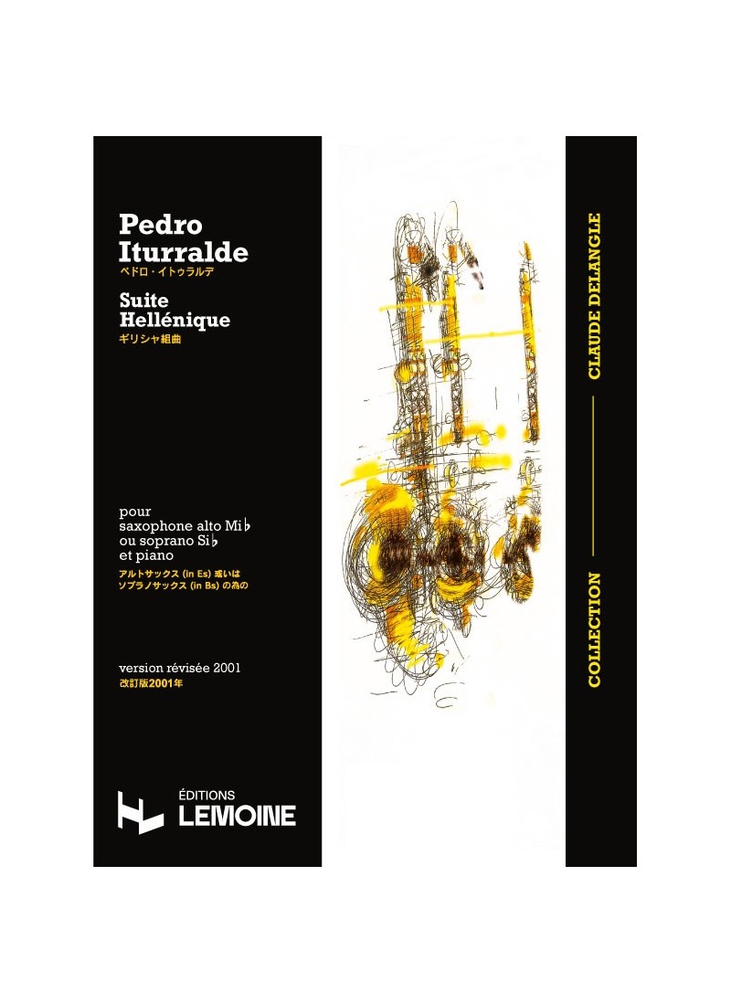 Vorderes Coverbild Suite Hellenique