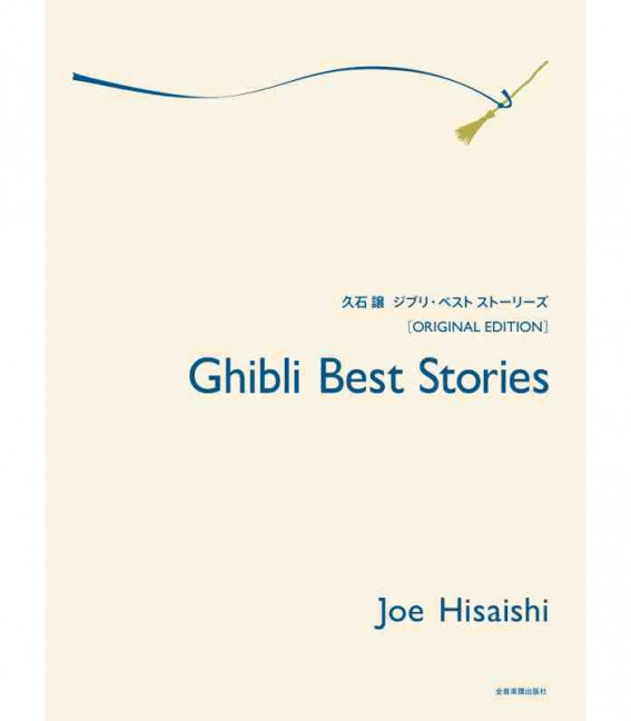 Vorderes Coverbild Ghibli Best Stories