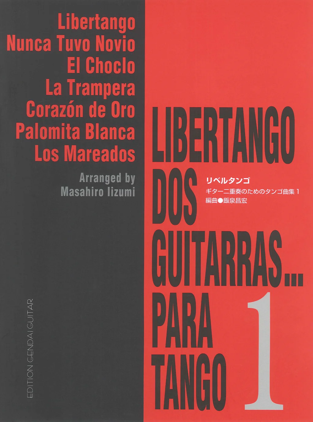Vorderes Coverbild Libertango 2 guitarras