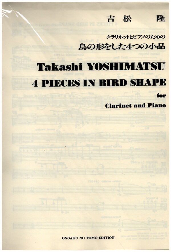 Vorderes Coverbild 4 pieces in Bird Shape op. 18
