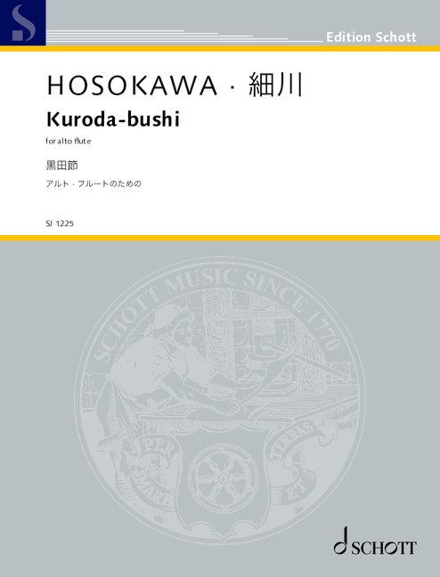 Vorderes Coverbild Kuroda-bushi 