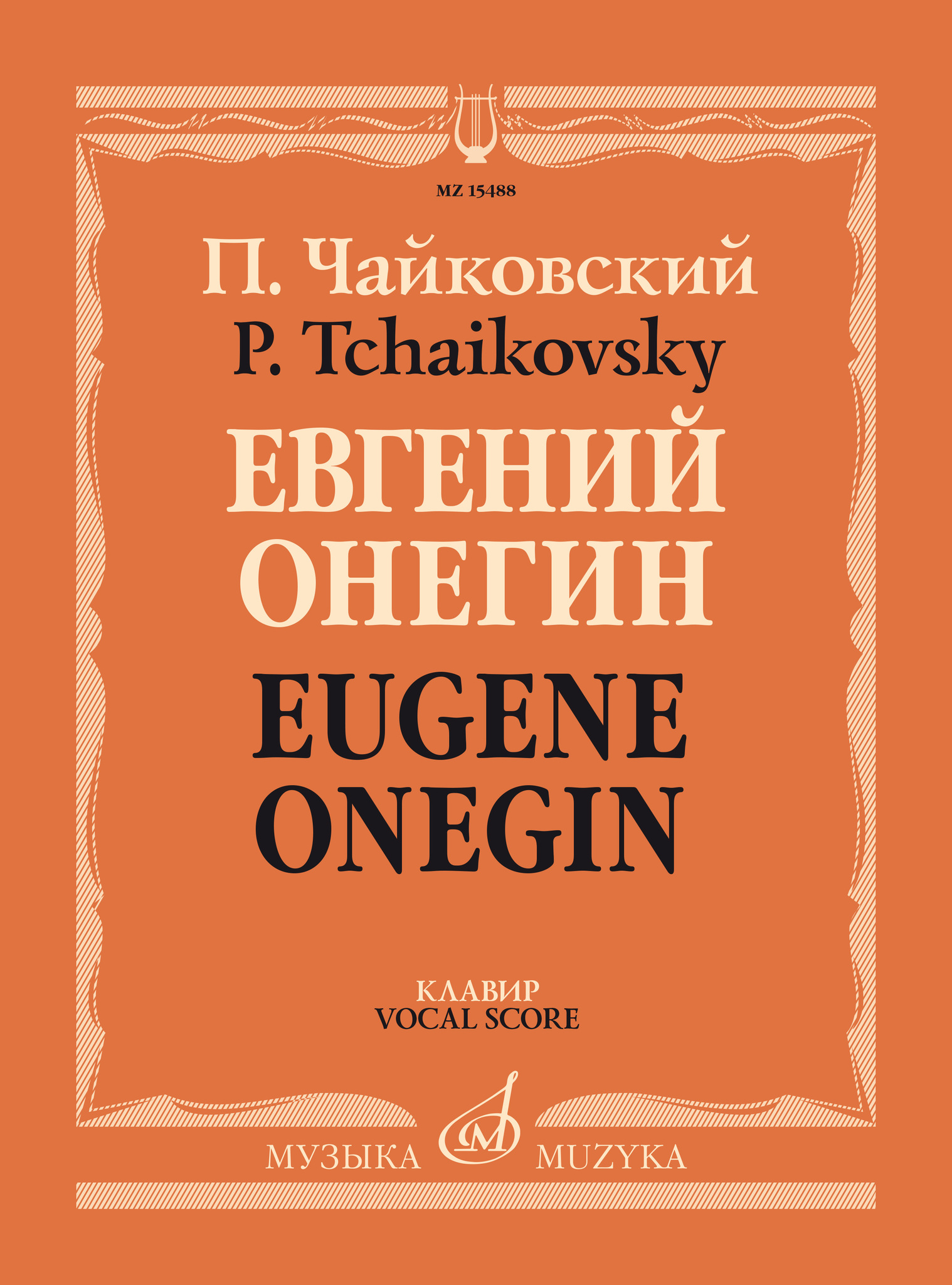 Vorderes Coverbild Eugene Onegin op. 24 CW 5