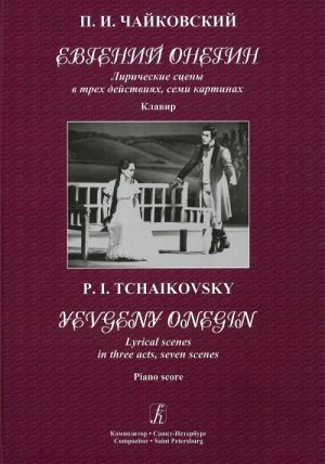 Anderes Coverbild Eugene Onegin op. 24 CW 5