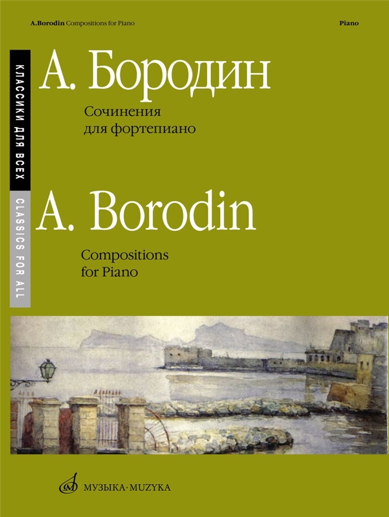 Anderes Coverbild Works for Piano