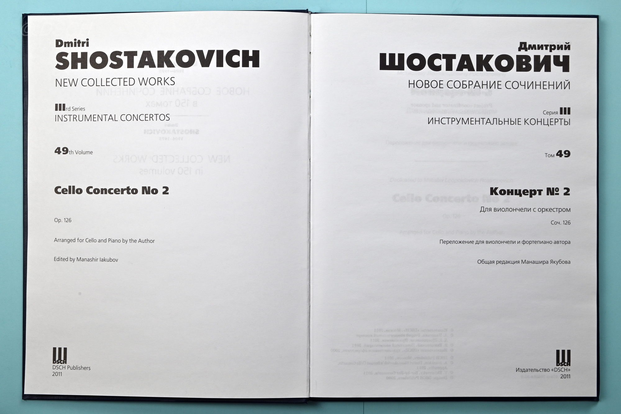 Anderes Coverbild Konzert für Cello und Orchester Nr. 2 op. 126