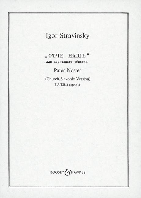 Vorderes Coverbild Pater Noster (1926)