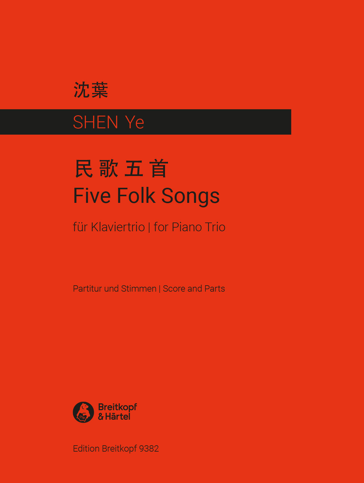 Vorderes Coverbild 5 Folk Songs (2011)