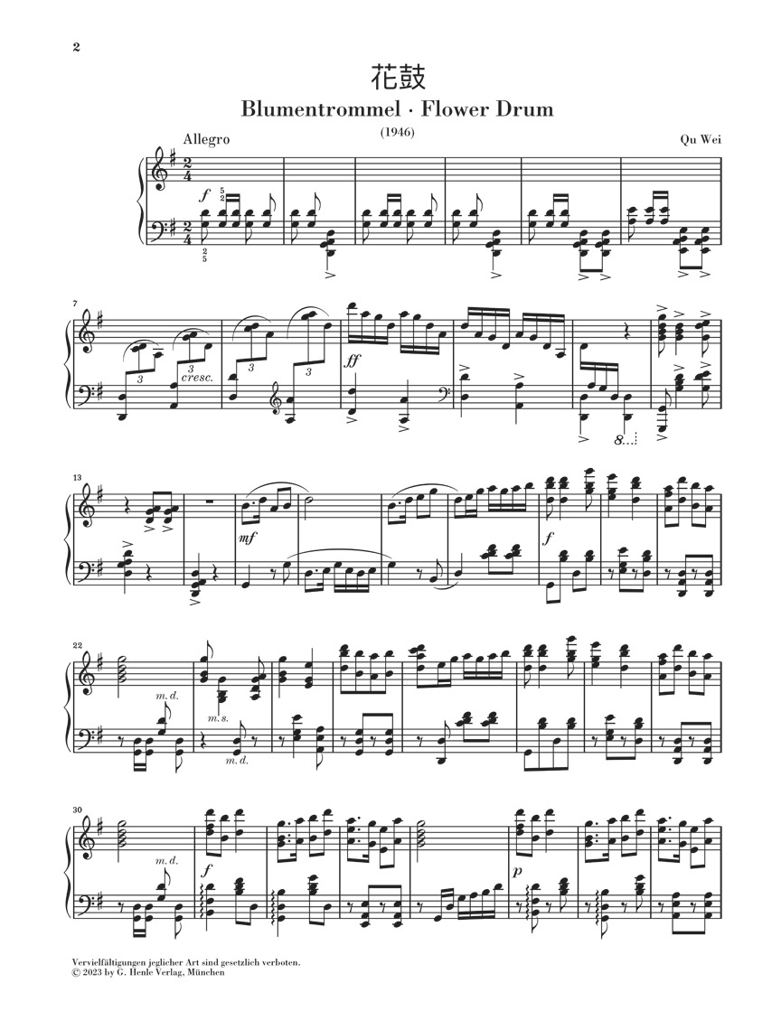 Anderes Coverbild Chinesische Klaviermusik. Werke des 20. Jahrhunderts