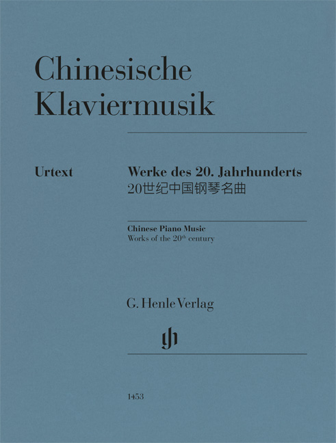 Vorderes Coverbild Chinesische Klaviermusik. Werke des 20. Jahrhunderts