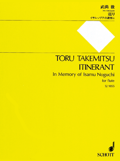 Vorderes Coverbild Itinerant (1989)