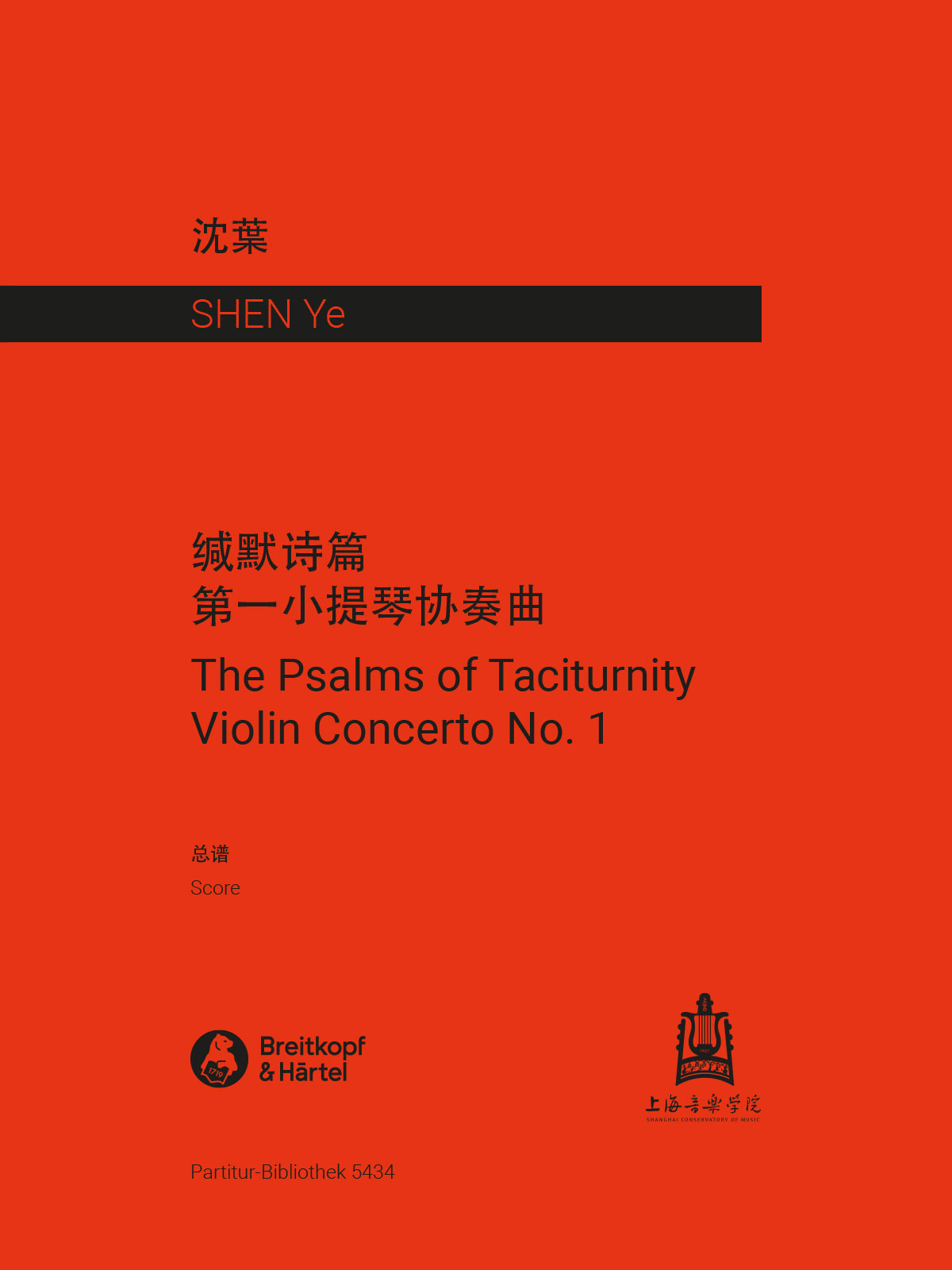 Vorderes Coverbild The Psalms of Taciturnity (Violin Concerto No. 1) (2018)