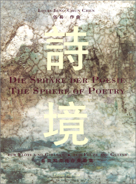 Vorderes Coverbild Sphäre der Poesie