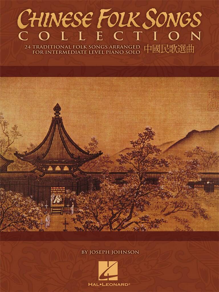 Vorderes Coverbild Chinese Folk Songs Collection
