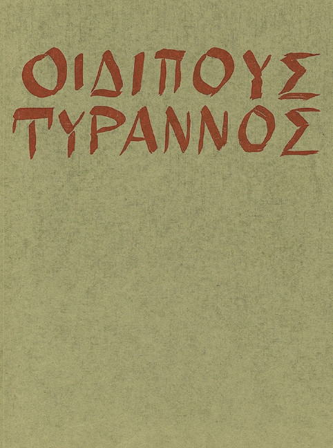 Vorderes Coverbild Oedipus der Tyrann 