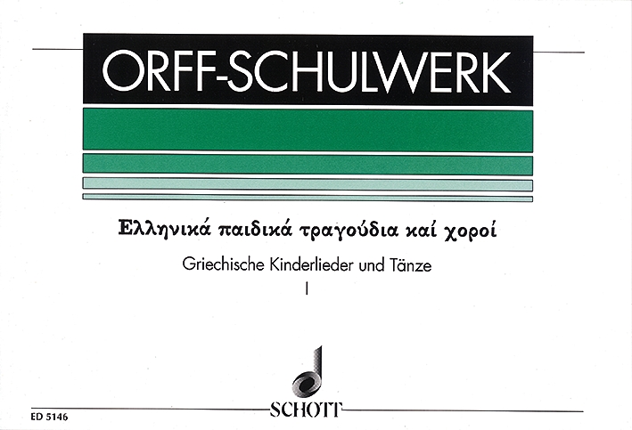 Vorderes Coverbild Griechische Kinderlieder und Tänze Band 1