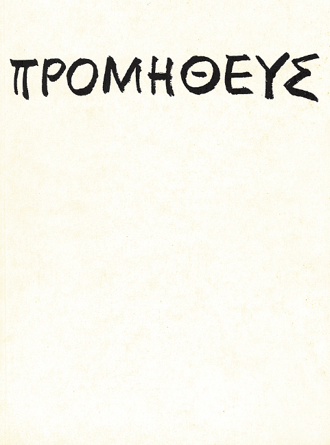 Vorderes Coverbild Prometheus 