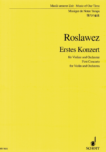 Vorderes Coverbild 1. Konzert 