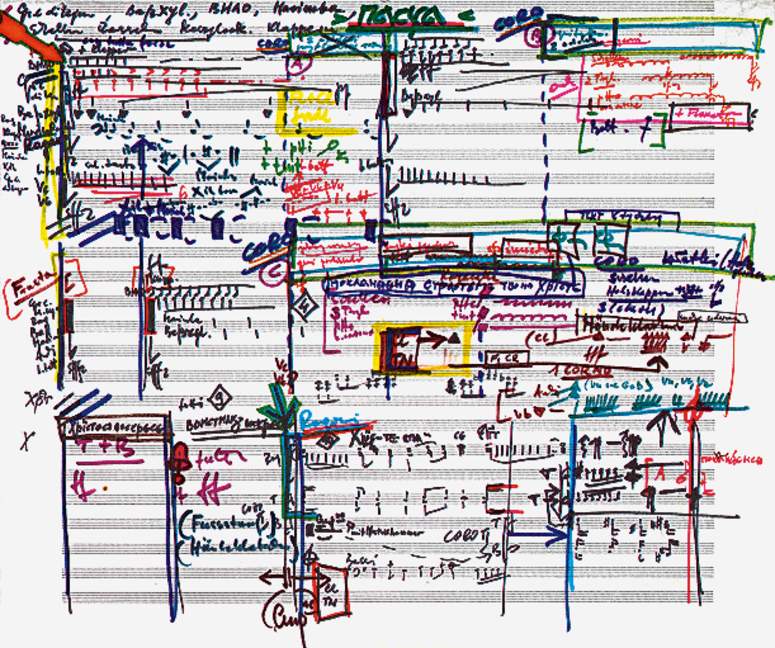 Vorderes Coverbild Skizzenmappe 