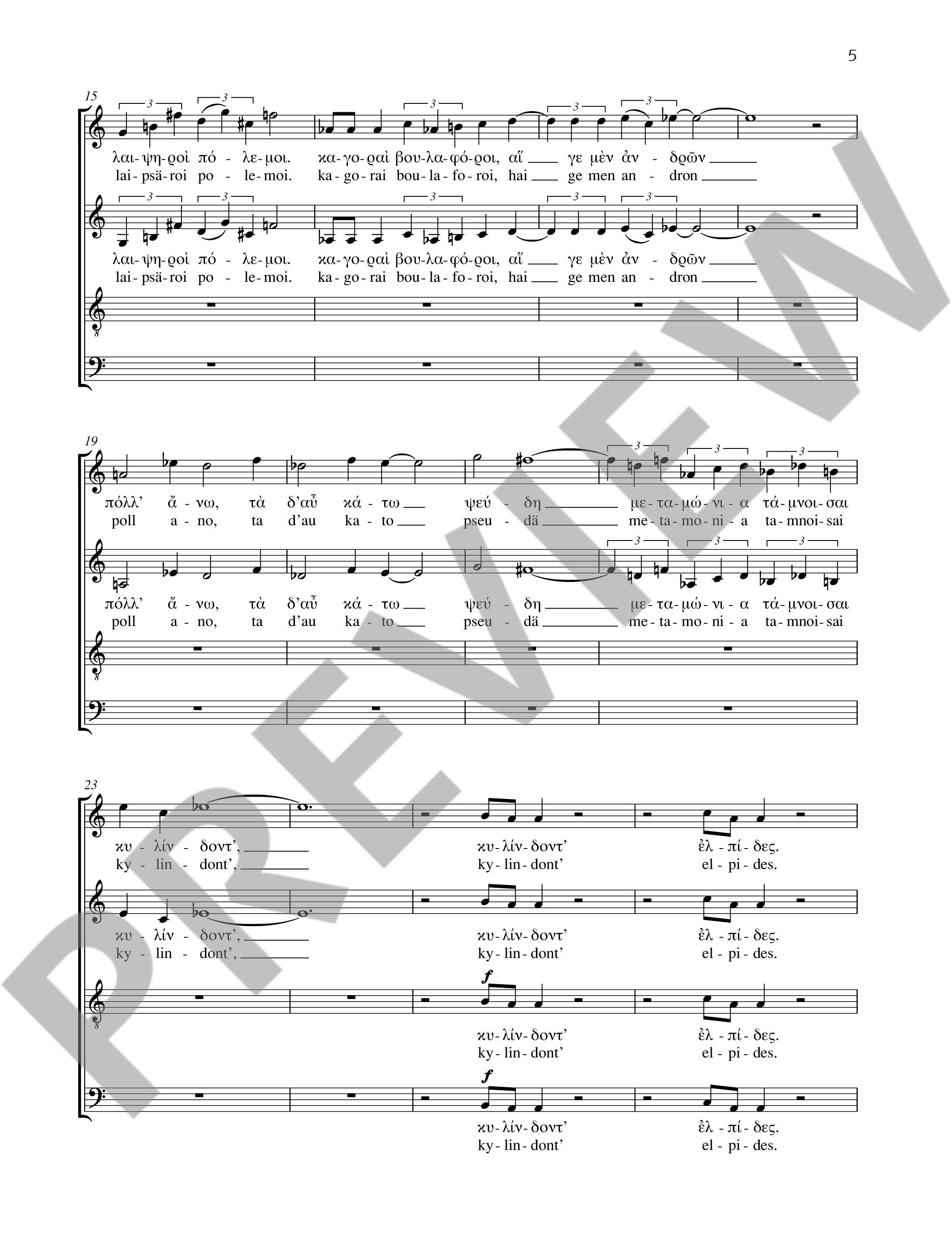 Anderes Coverbild Pindar 