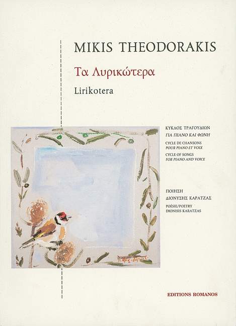 Vorderes Coverbild Ta Lirikotera 