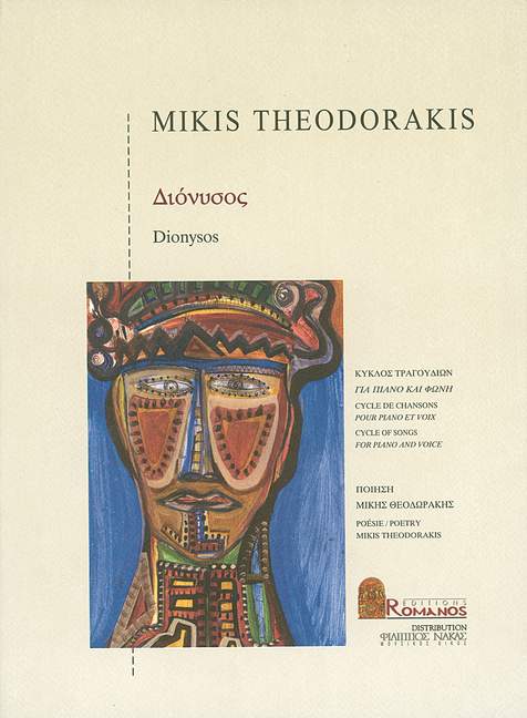 Vorderes Coverbild Dionysos 