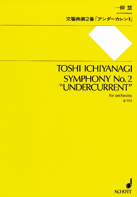 Vorderes Coverbild Symphony No. 2 "Undercurrent" 