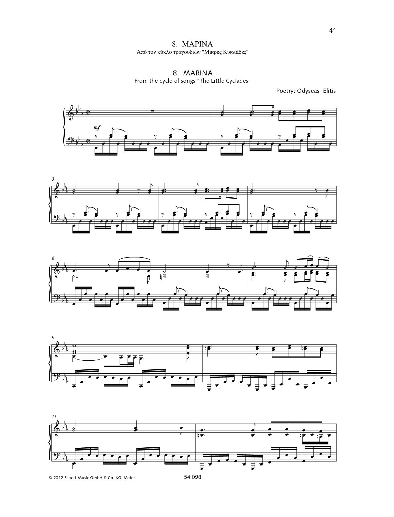 Anderes Coverbild Syllogi apo 18 tragoudia 