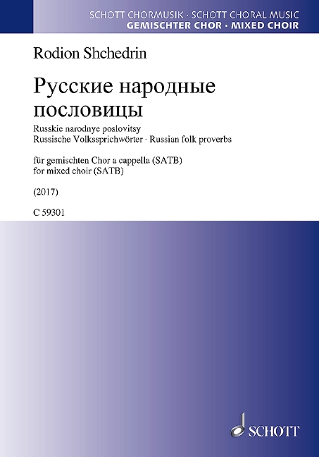Vorderes Coverbild Russkie narodnye poslovitsy 